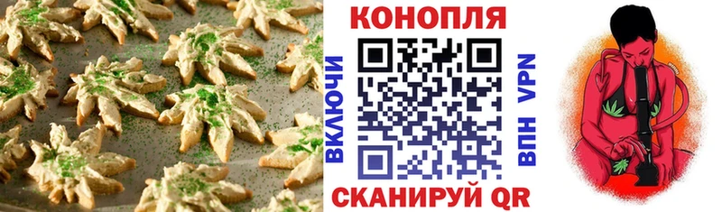 Canna-Cookies марихуана  Холм 