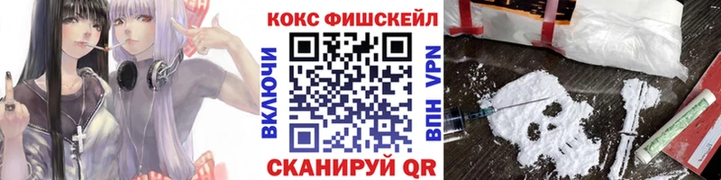 КОКАИН 98% купить закладку Холм