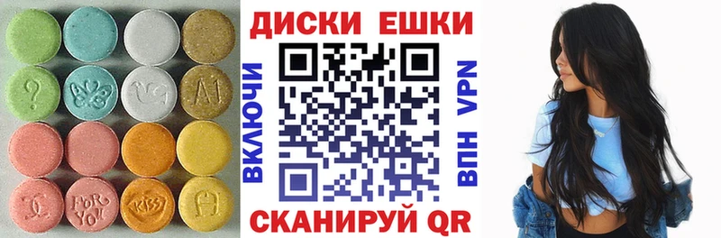 ЭКСТАЗИ Дубай Холм