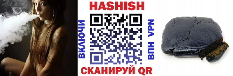что такое наркотик  Холм  ГАШИШ хэш 