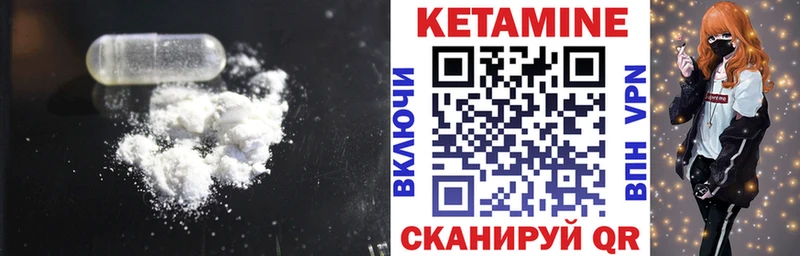 Кетамин ketamine  Холм 