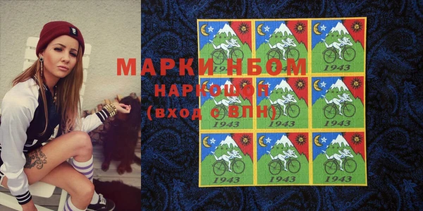 марки lsd Алзамай