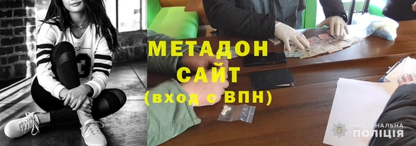 марки lsd Покровск