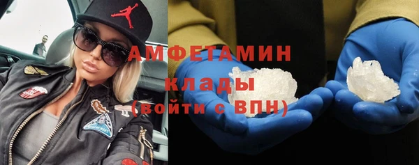 мефедрон Алексеевка
