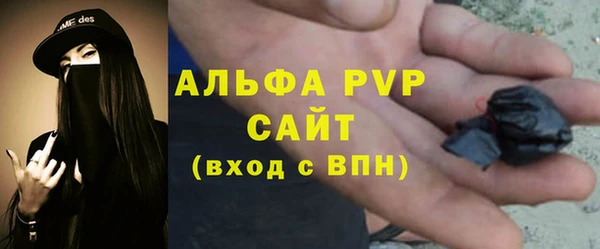 альфа пвп Алексин