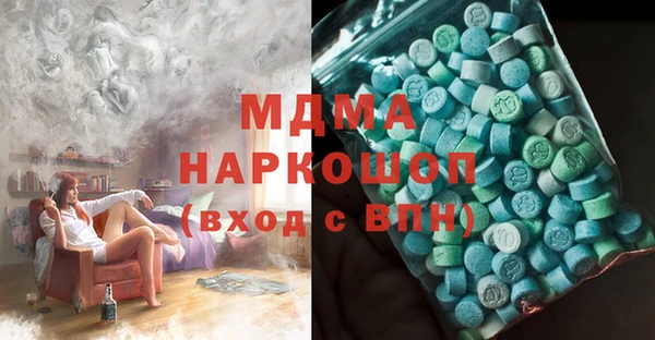 альфа пвп Алексин