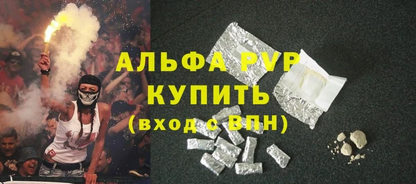 мефедрон Алексеевка