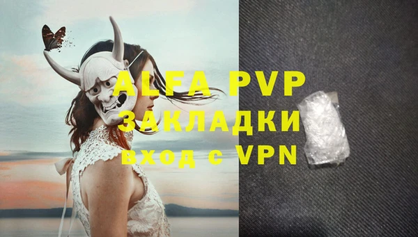 COCAINE Покров