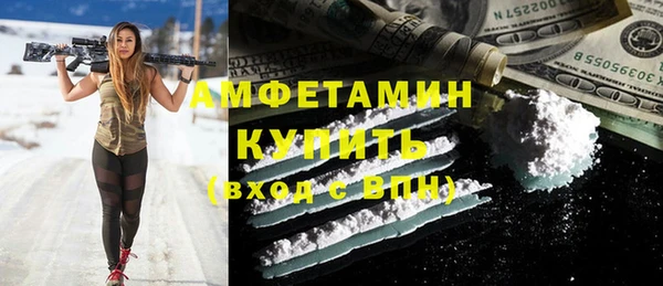 марки lsd Покровск