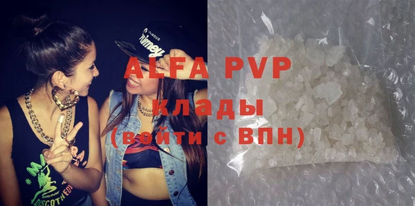 COCAINE Покров