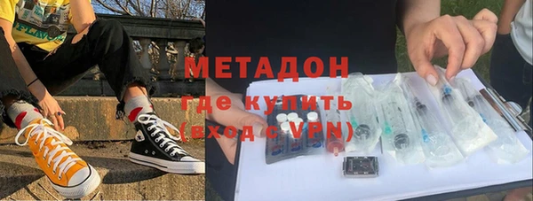 мефедрон Алексеевка