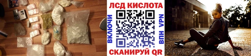 Лсд 25 экстази ecstasy  сайты даркнета Telegram  Холм 